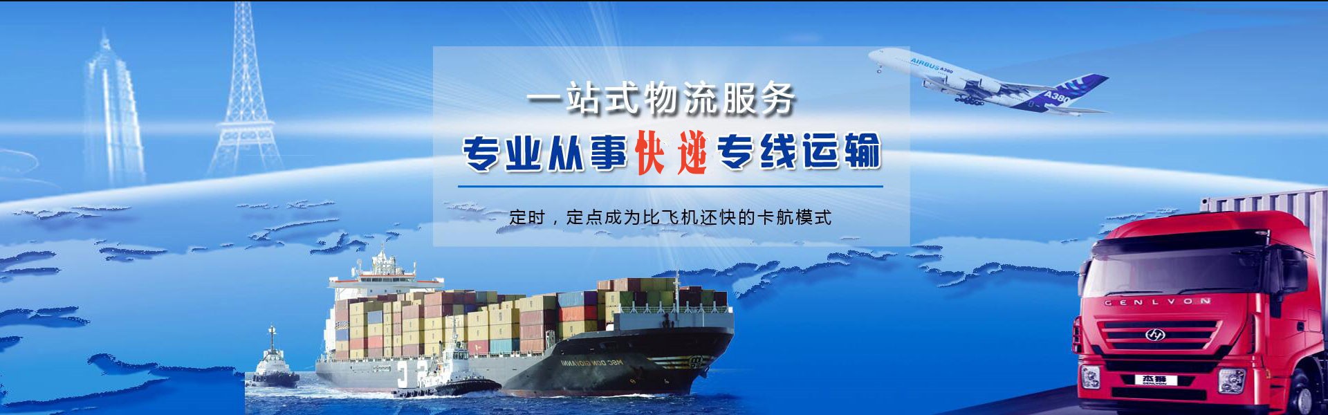 毛感乡到北京物流公司-毛感乡至北京物流专线-毛感乡空运到北京-优时通物流有限公司